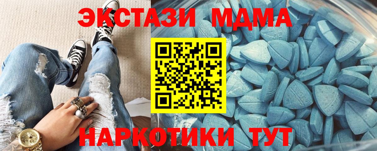 Алапаевск  ЭКСТАЗИ mix  Вход с VPN  ЭКСТАЗИ louis Vuitton 