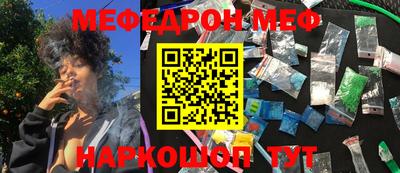 дурь Мариинск