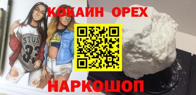 эйфоретик Малгобек