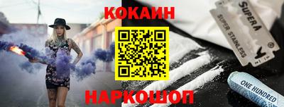 эйфоретик Малгобек