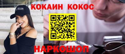 наркотики Малоярославец