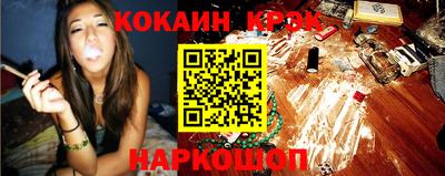 наркотики Малоярославец