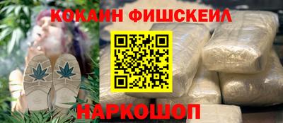 наркотики Малоярославец