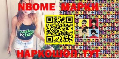 дурь Мариинск