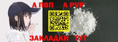 дурь Мариинск