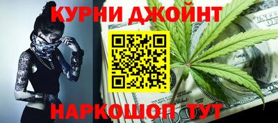 наркотики Малоярославец