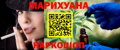 дурь Мариинск