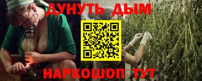 бутик Можайск