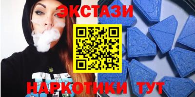 эйфоретик Малгобек