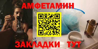 эйфоретик Малгобек