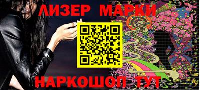 дурь Мариинск