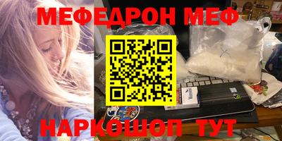 эйфоретик Малгобек