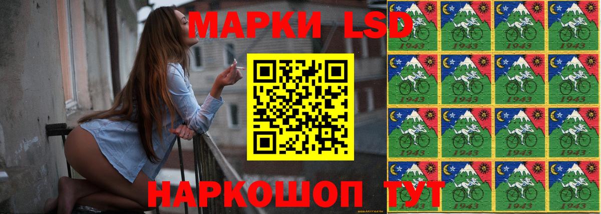 Алапаевск  LSD-25 экстази кислота  Лсд 25 экстази ecstasy  Вход с VPN 