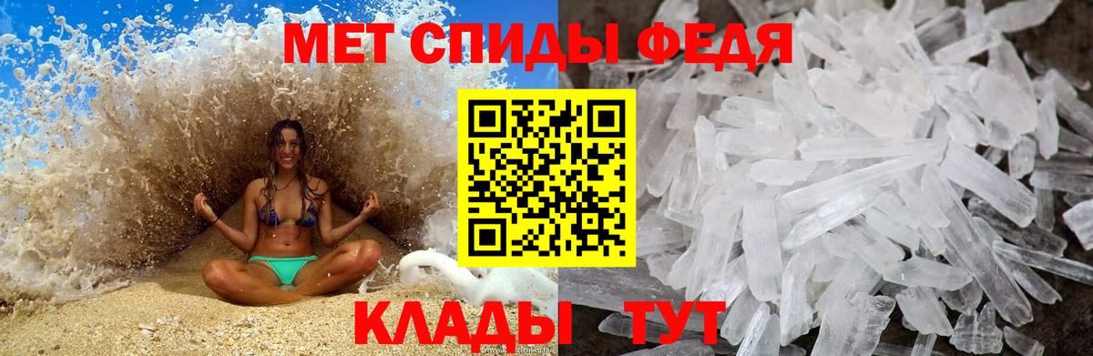 Первитин кристалл Алапаевск