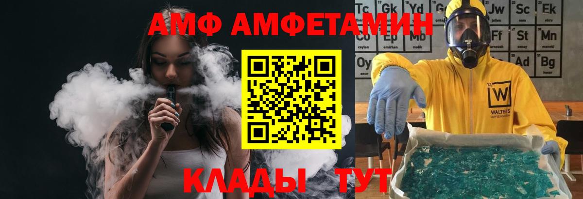 Метамфетамин  Первитин мет  Вход с VPN  Первитин мет  Алапаевск 