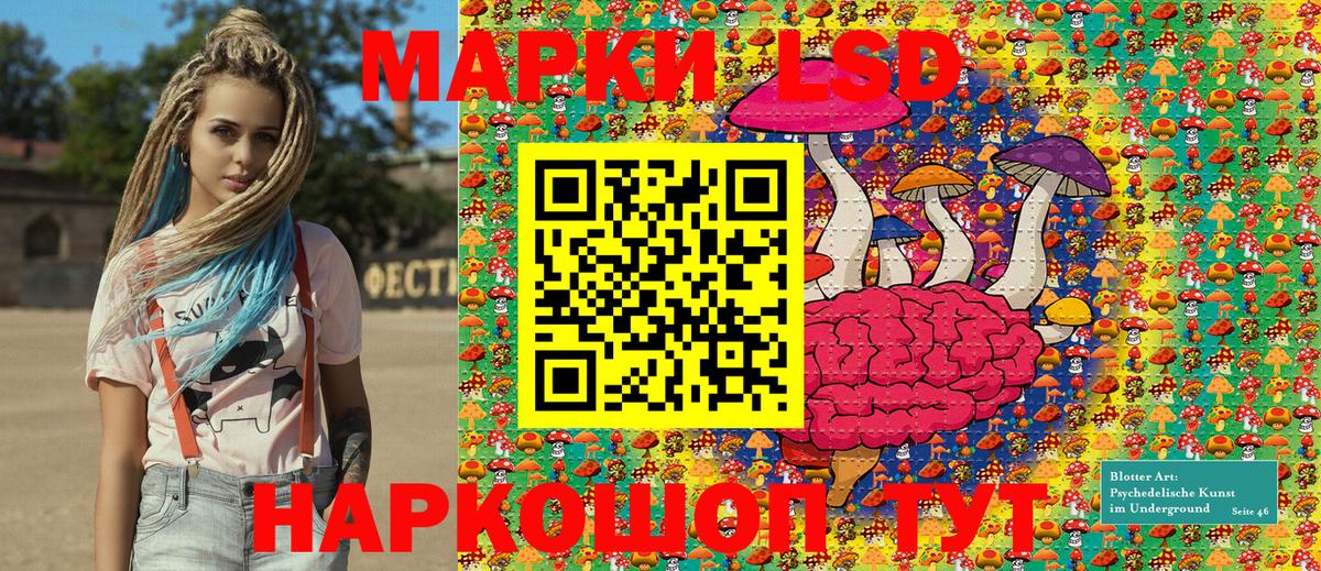 Наркотические марки 1500мкг  купить закладку  Наркотические марки 1500мкг  Алапаевск  Вход с VPN 