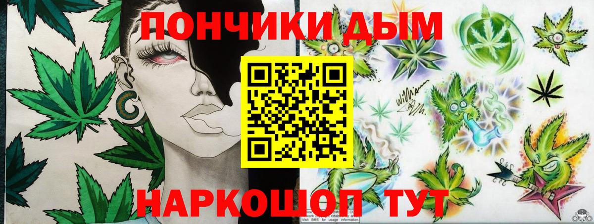 Шишки марихуана планчик  Каннабис ГИДРОПОН  Конопля THC 21%  Вход с VPN  Алапаевск 